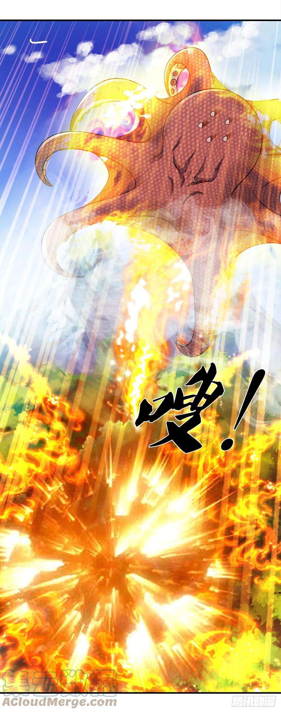 被困百万年：弟子遍布诸天万界105话 木向于音，采胎息草