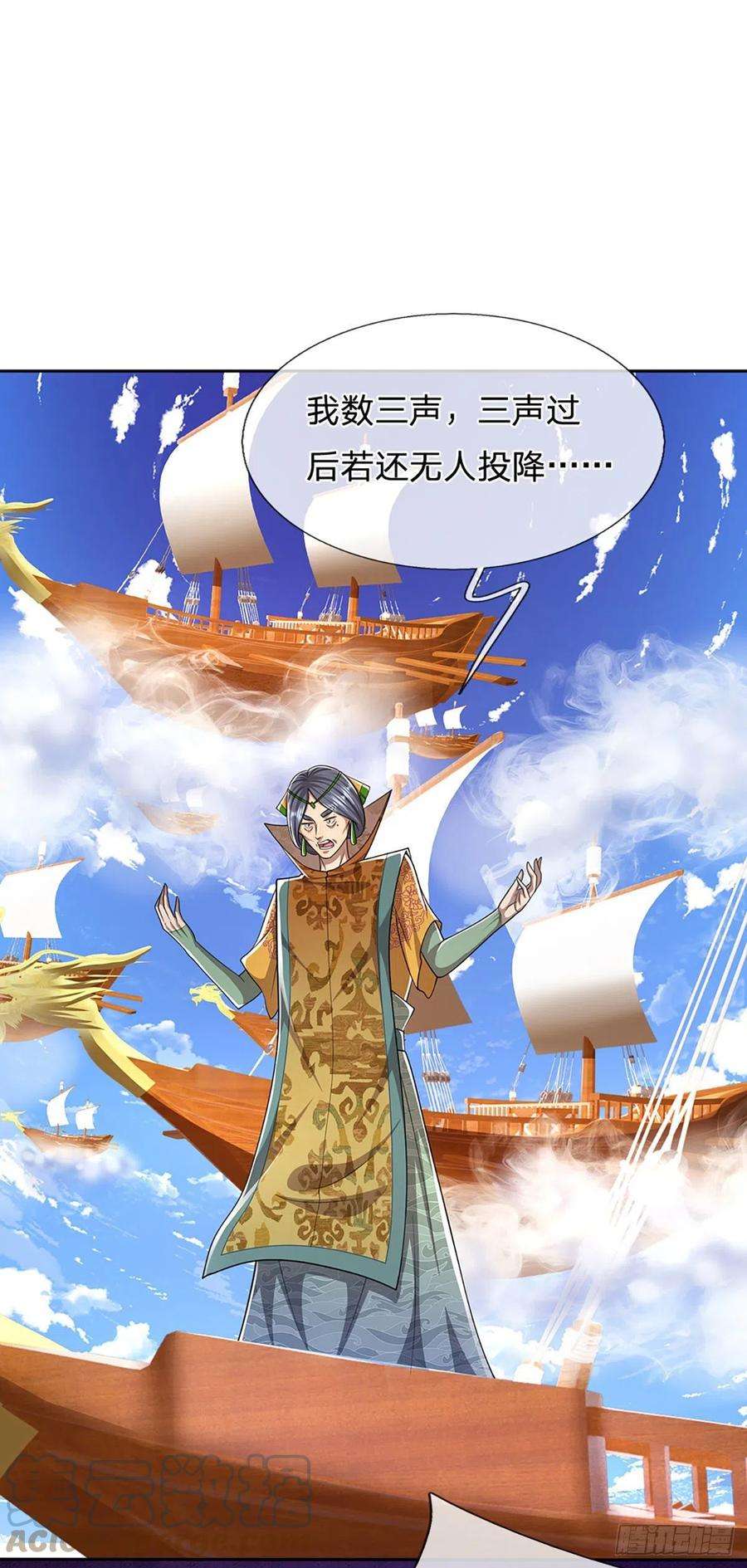 被困百万年：弟子遍布诸天万界106话 陆沉何在？静观其变