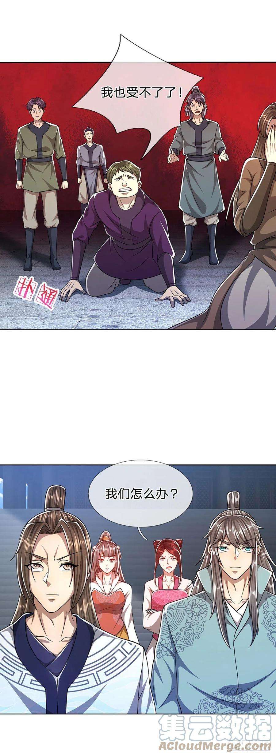 被困百万年：弟子遍布诸天万界106话 陆沉何在？静观其变