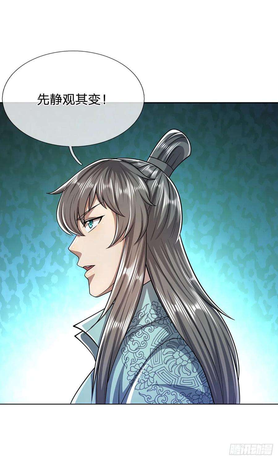 被困百万年：弟子遍布诸天万界106话 陆沉何在？静观其变