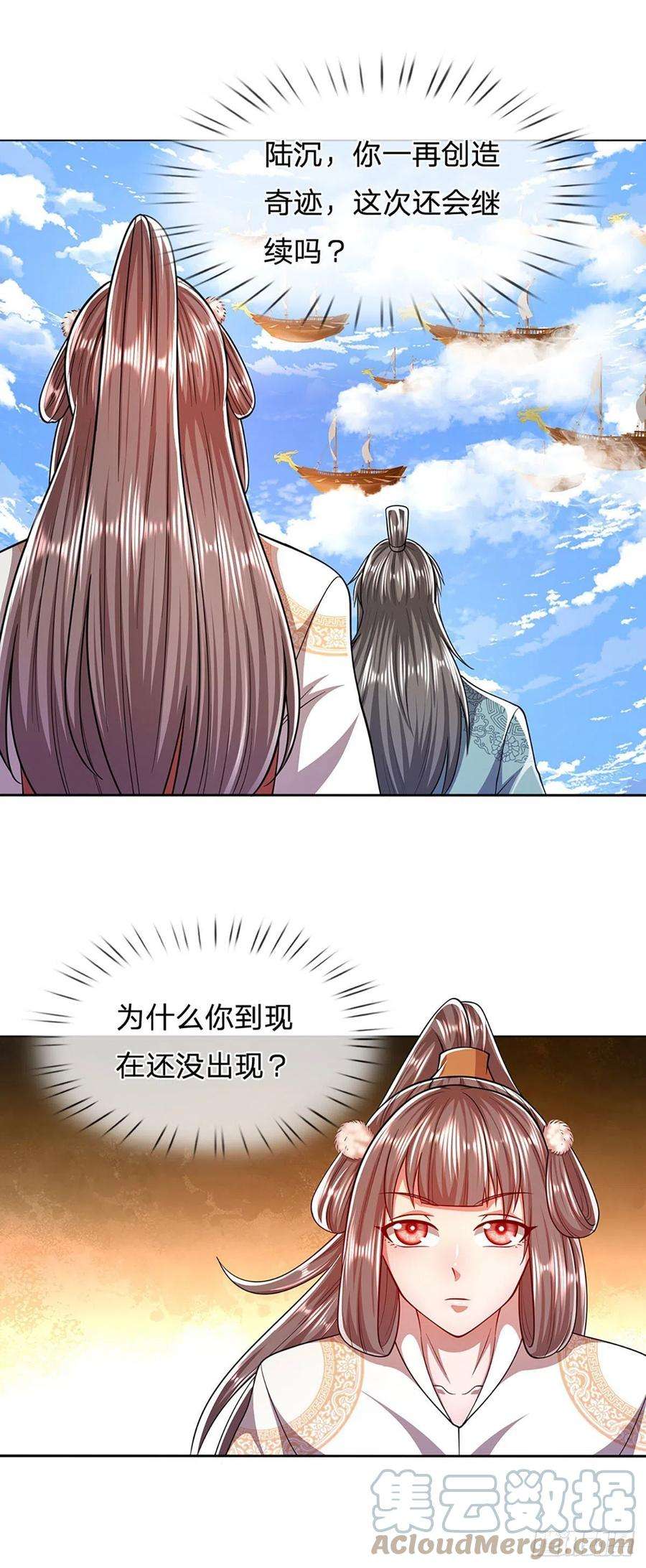 被困百万年：弟子遍布诸天万界106话 陆沉何在？静观其变