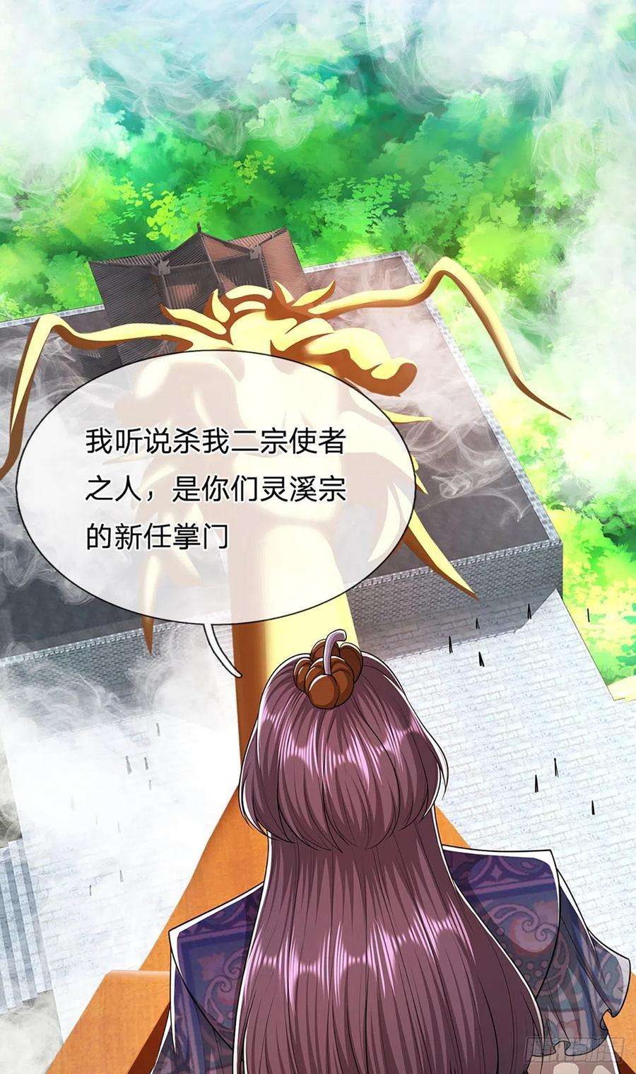 被困百万年：弟子遍布诸天万界106话 陆沉何在？静观其变