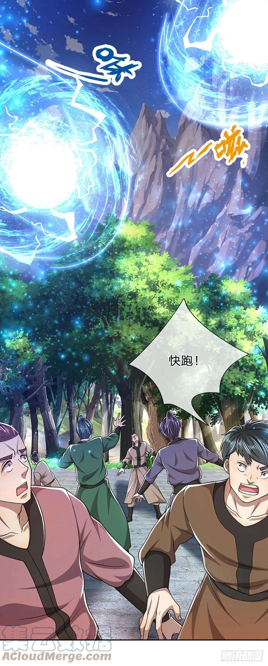 被困百万年：弟子遍布诸天万界107话 杀人诛心，话来就好