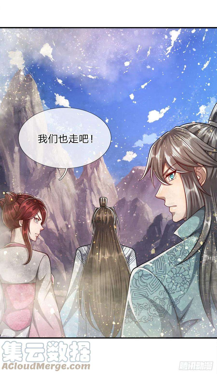 被困百万年：弟子遍布诸天万界108话 若选离开，放你自由