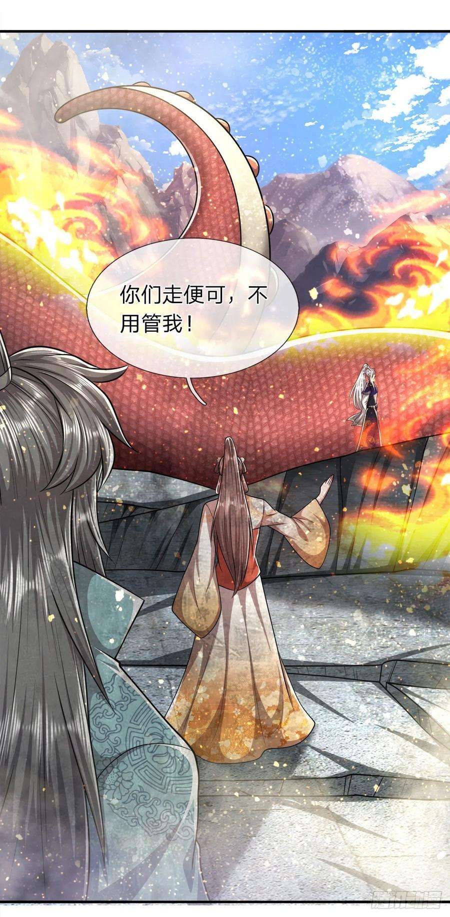 被困百万年：弟子遍布诸天万界108话 若选离开，放你自由