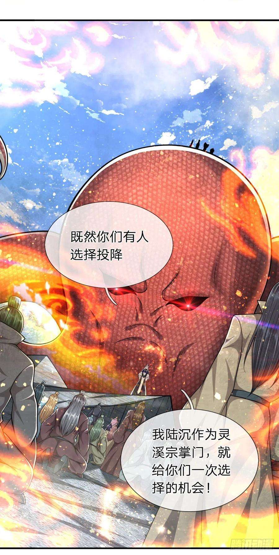 被困百万年：弟子遍布诸天万界108话 若选离开，放你自由