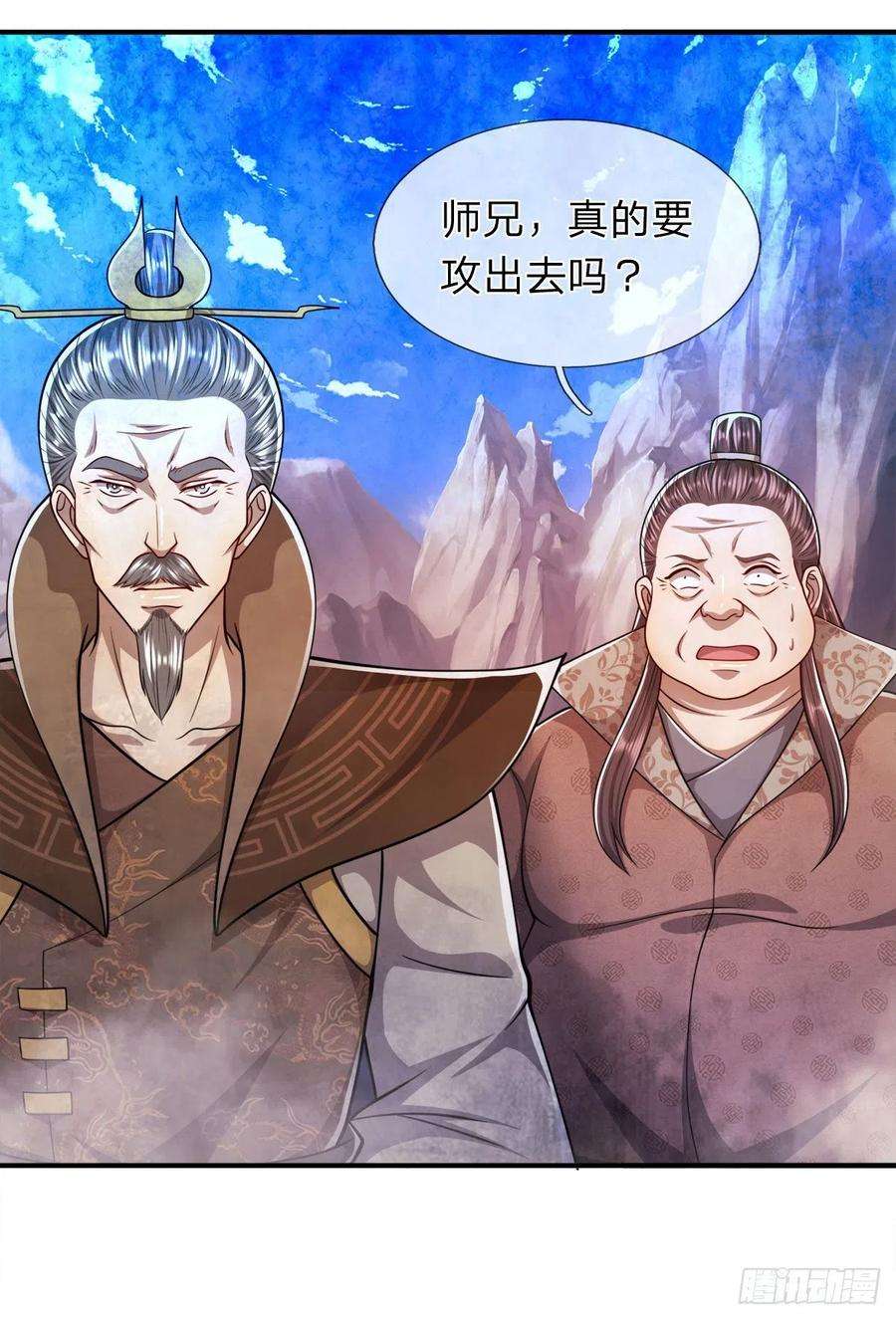 被困百万年：弟子遍布诸天万界110话 主动开阵，随我出去