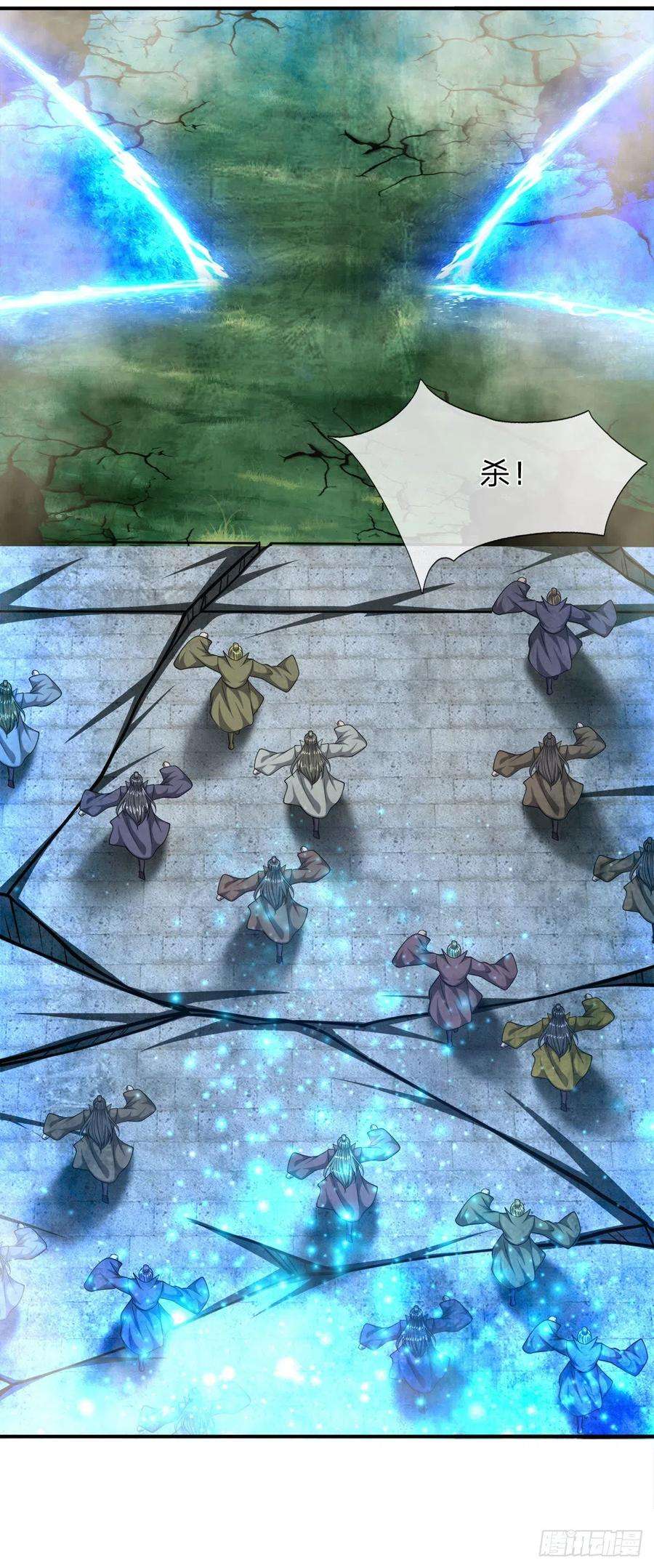 被困百万年：弟子遍布诸天万界110话 主动开阵，随我出去