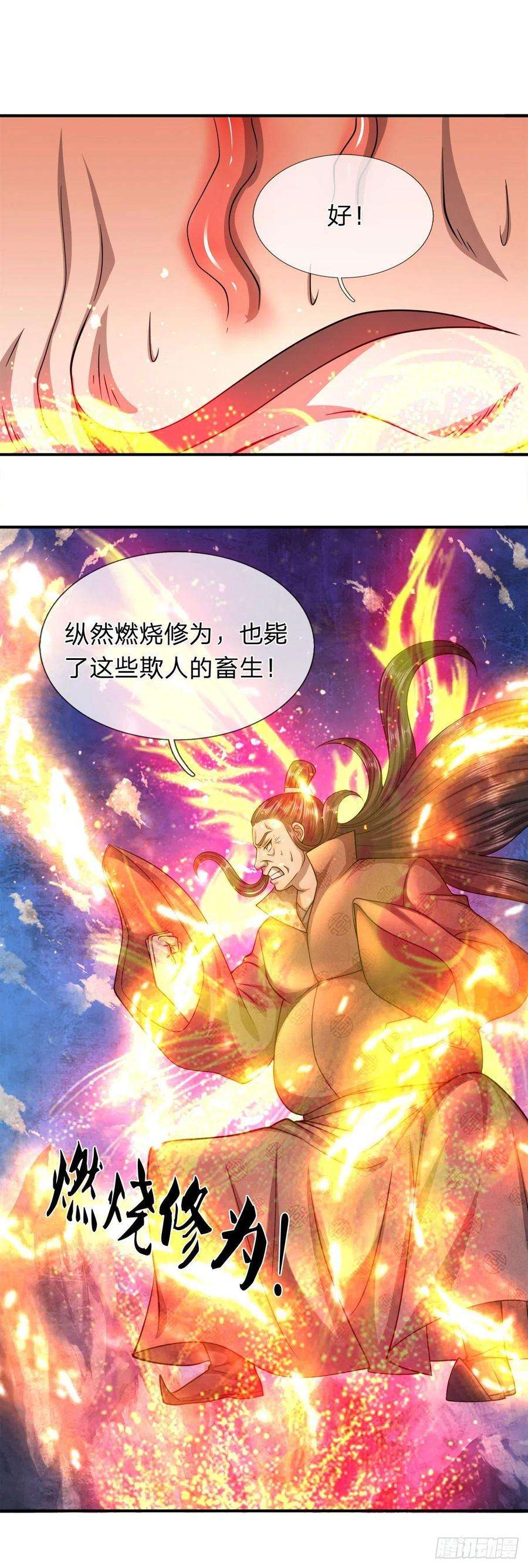 被困百万年：弟子遍布诸天万界110话 主动开阵，随我出去
