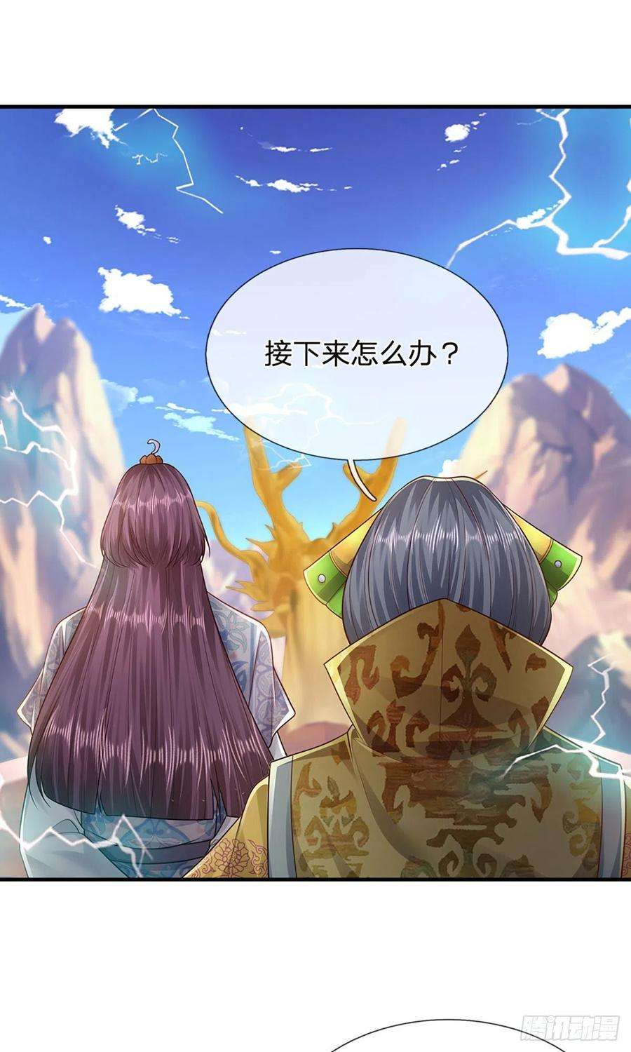 被困百万年：弟子遍布诸天万界110话 主动开阵，随我出去