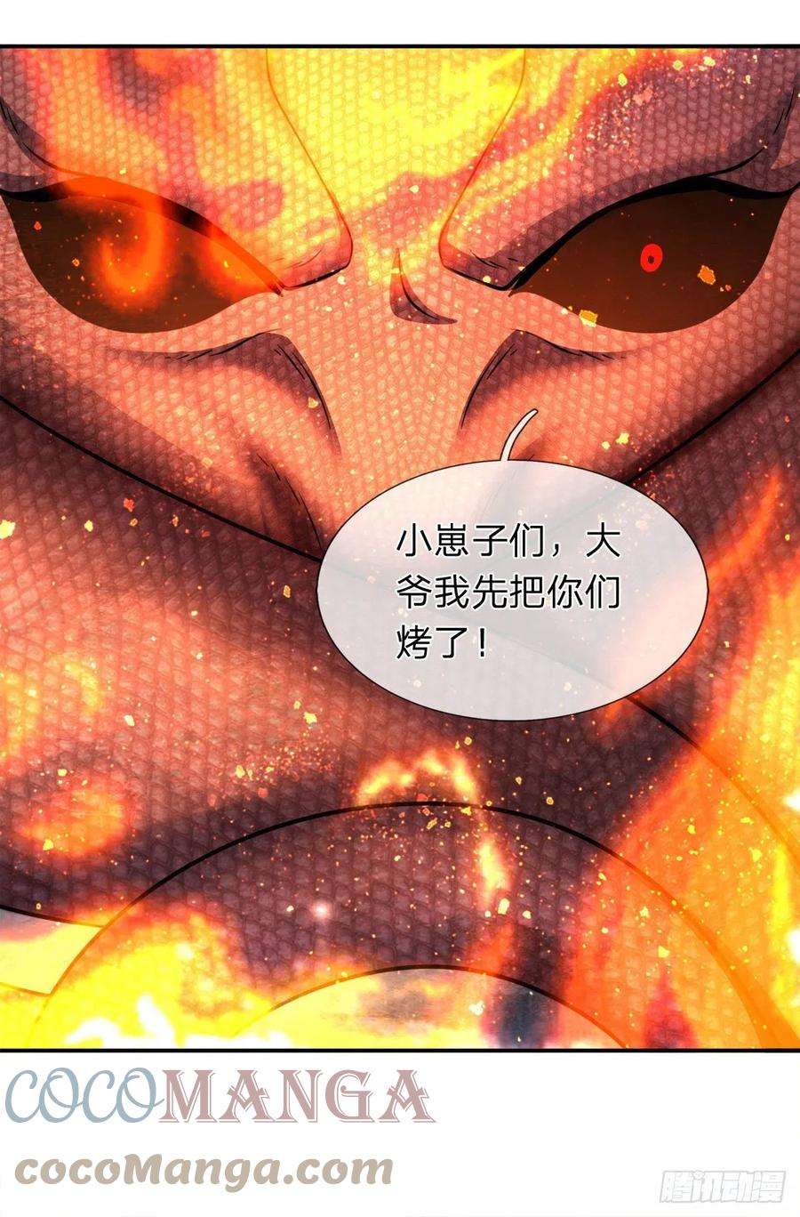被困百万年：弟子遍布诸天万界110话 主动开阵，随我出去
