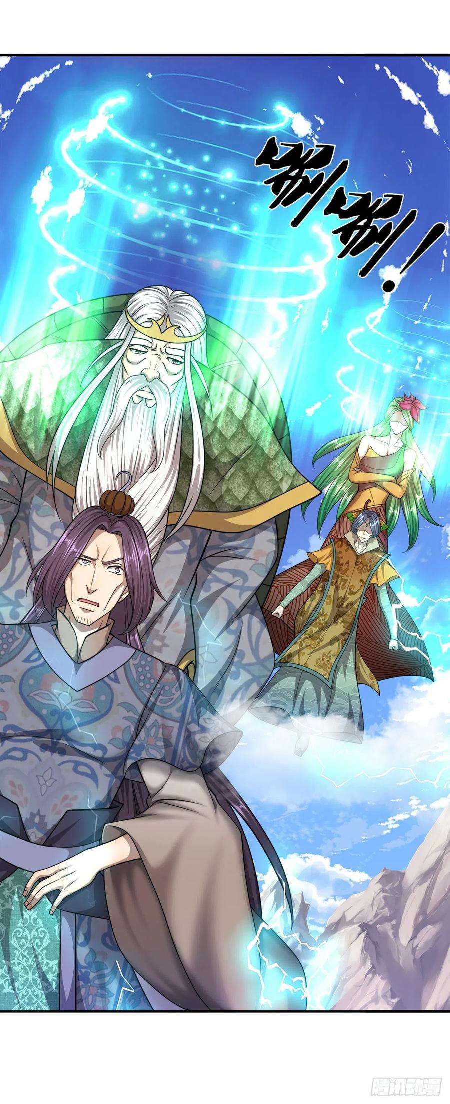 被困百万年：弟子遍布诸天万界110话 主动开阵，随我出去