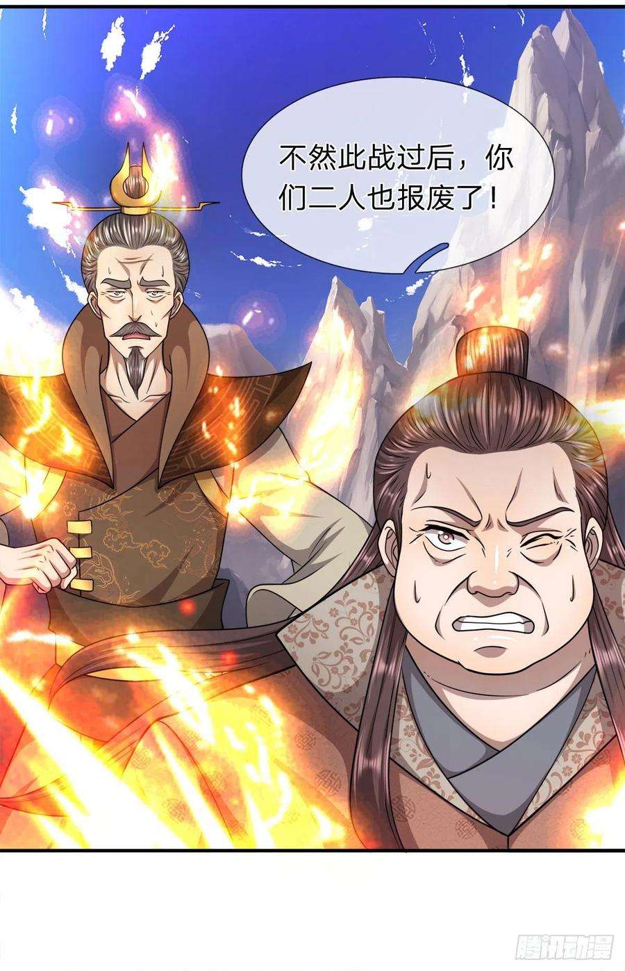 被困百万年：弟子遍布诸天万界110话 主动开阵，随我出去