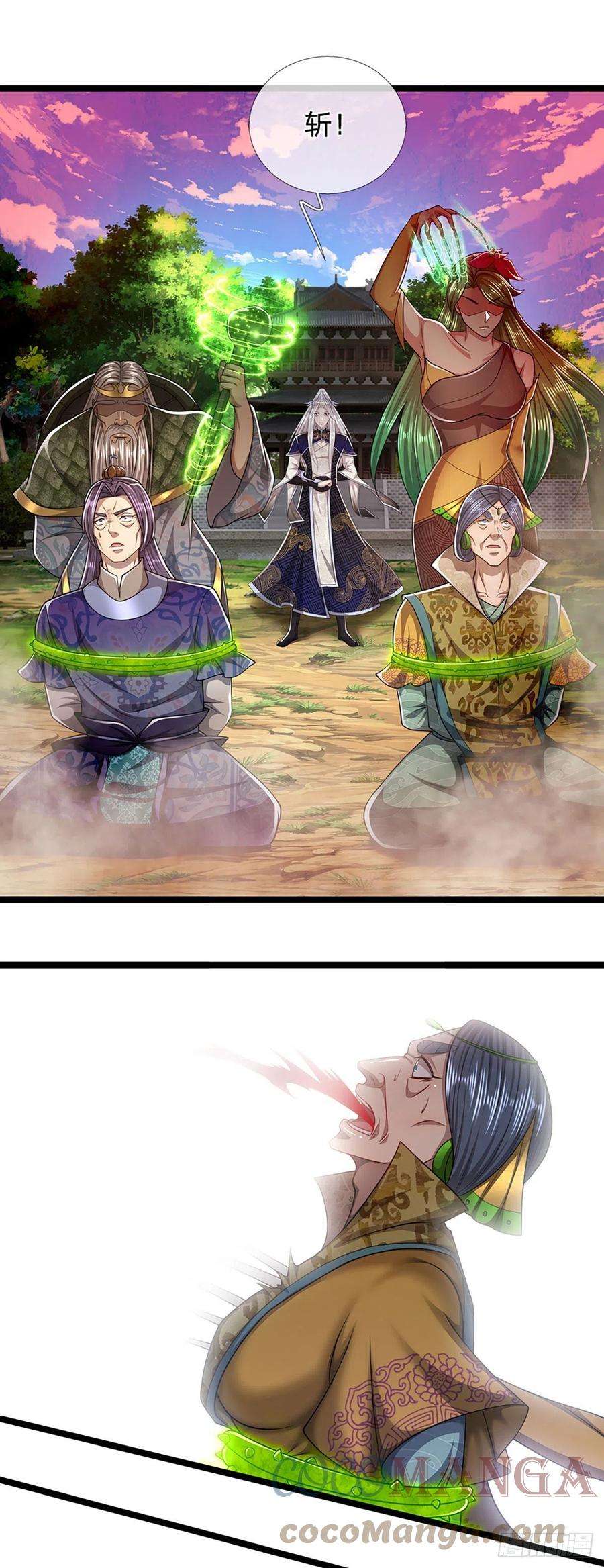 被困百万年：弟子遍布诸天万界111话 姚二大王，生死一战