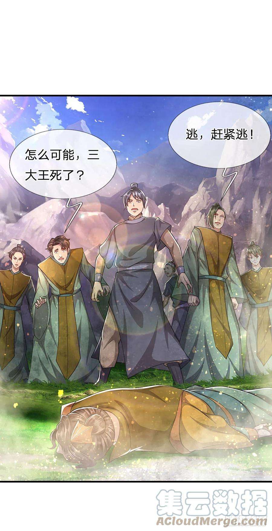 被困百万年：弟子遍布诸天万界112话 生死决战，轮到你了
