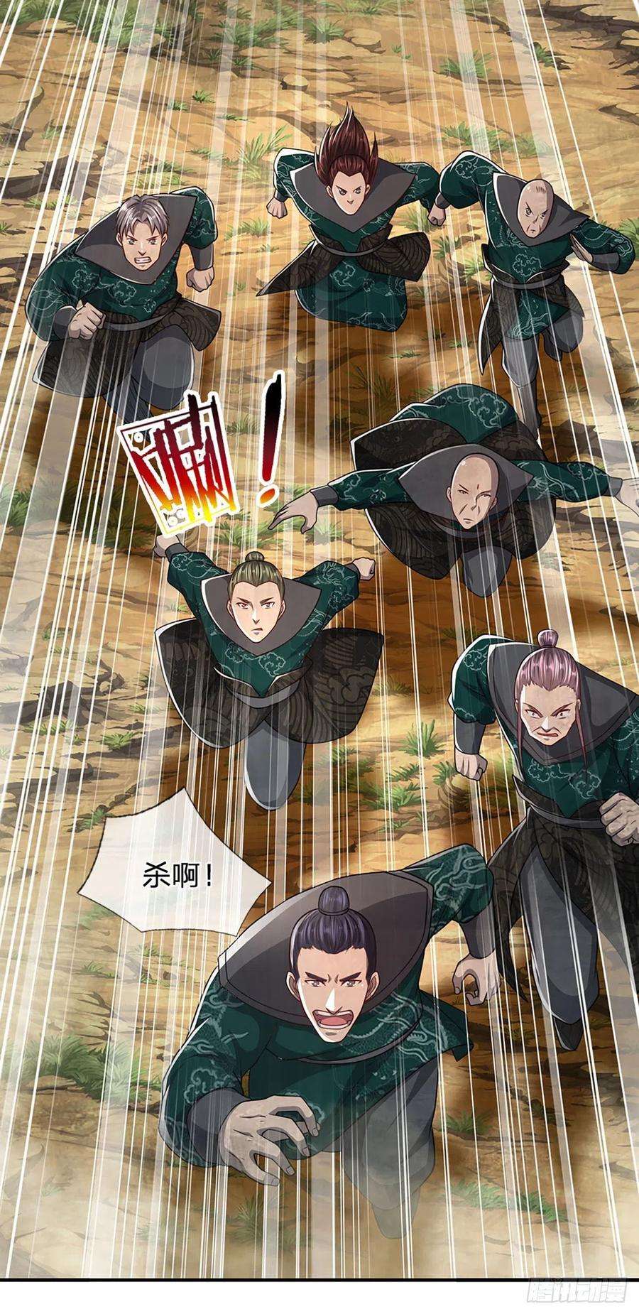 被困百万年：弟子遍布诸天万界112话 生死决战，轮到你了