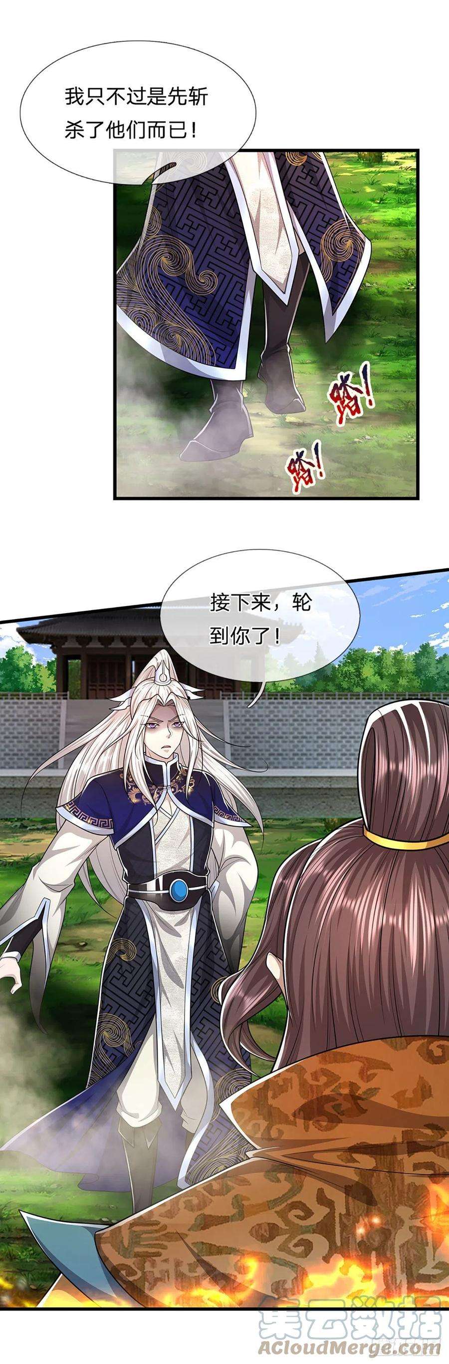 被困百万年：弟子遍布诸天万界112话 生死决战，轮到你了