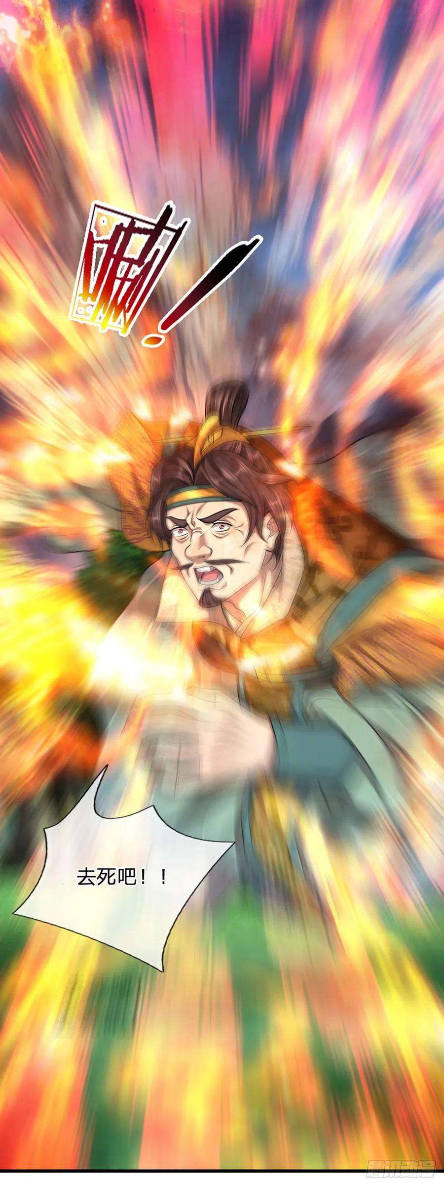 被困百万年：弟子遍布诸天万界112话 生死决战，轮到你了