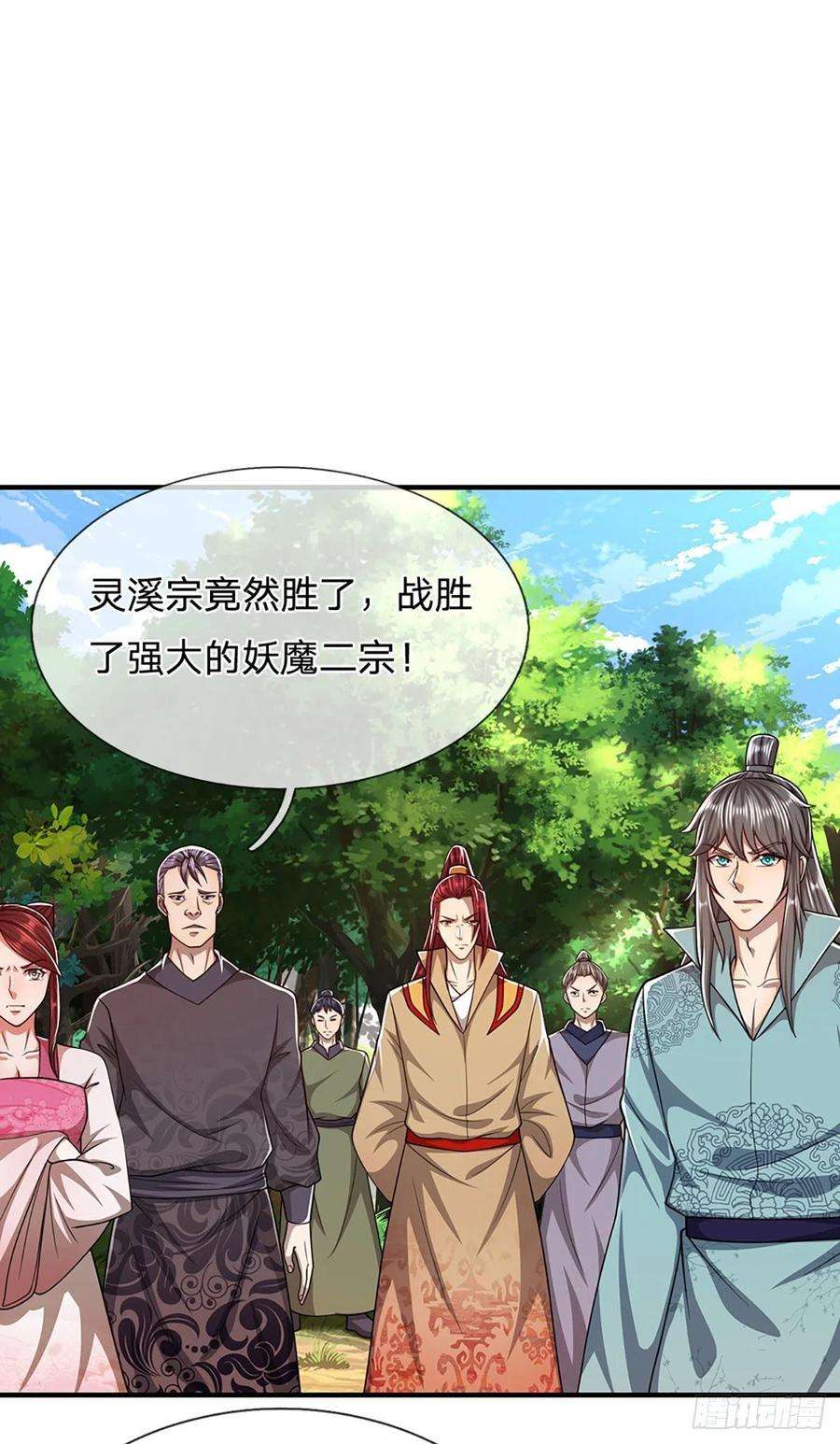 被困百万年：弟子遍布诸天万界113话 唤醒天骄，一个不要