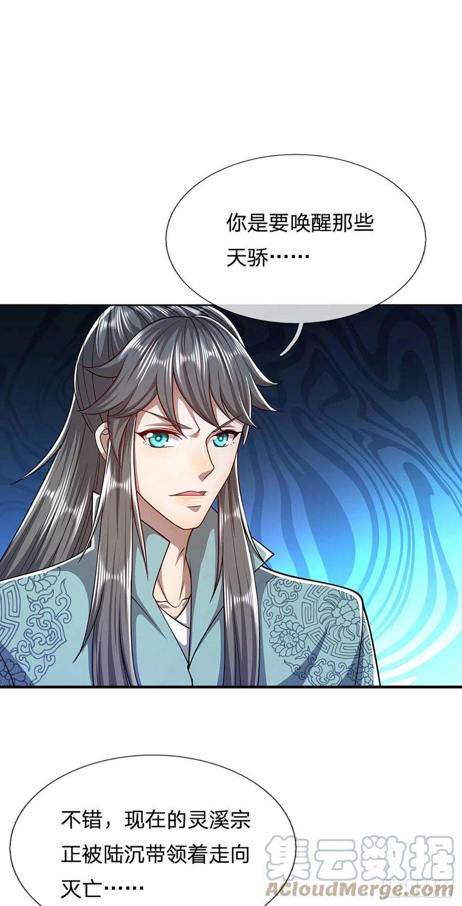被困百万年：弟子遍布诸天万界113话 唤醒天骄，一个不要