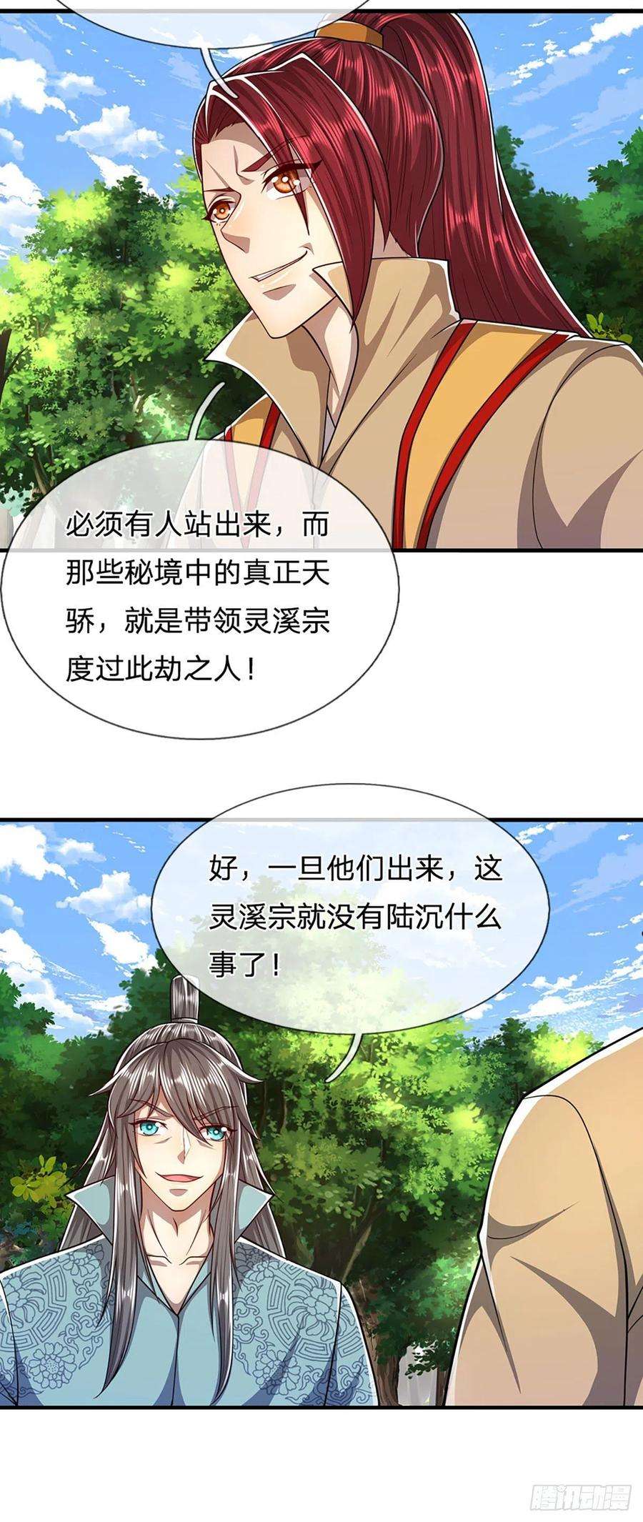 被困百万年：弟子遍布诸天万界113话 唤醒天骄，一个不要