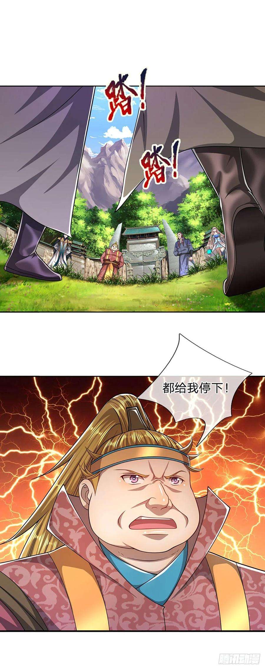 被困百万年：弟子遍布诸天万界113话 唤醒天骄，一个不要