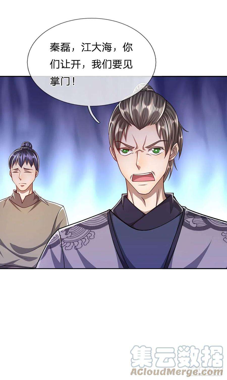被困百万年：弟子遍布诸天万界113话 唤醒天骄，一个不要