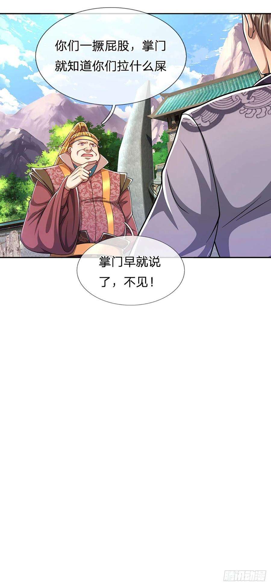 被困百万年：弟子遍布诸天万界113话 唤醒天骄，一个不要