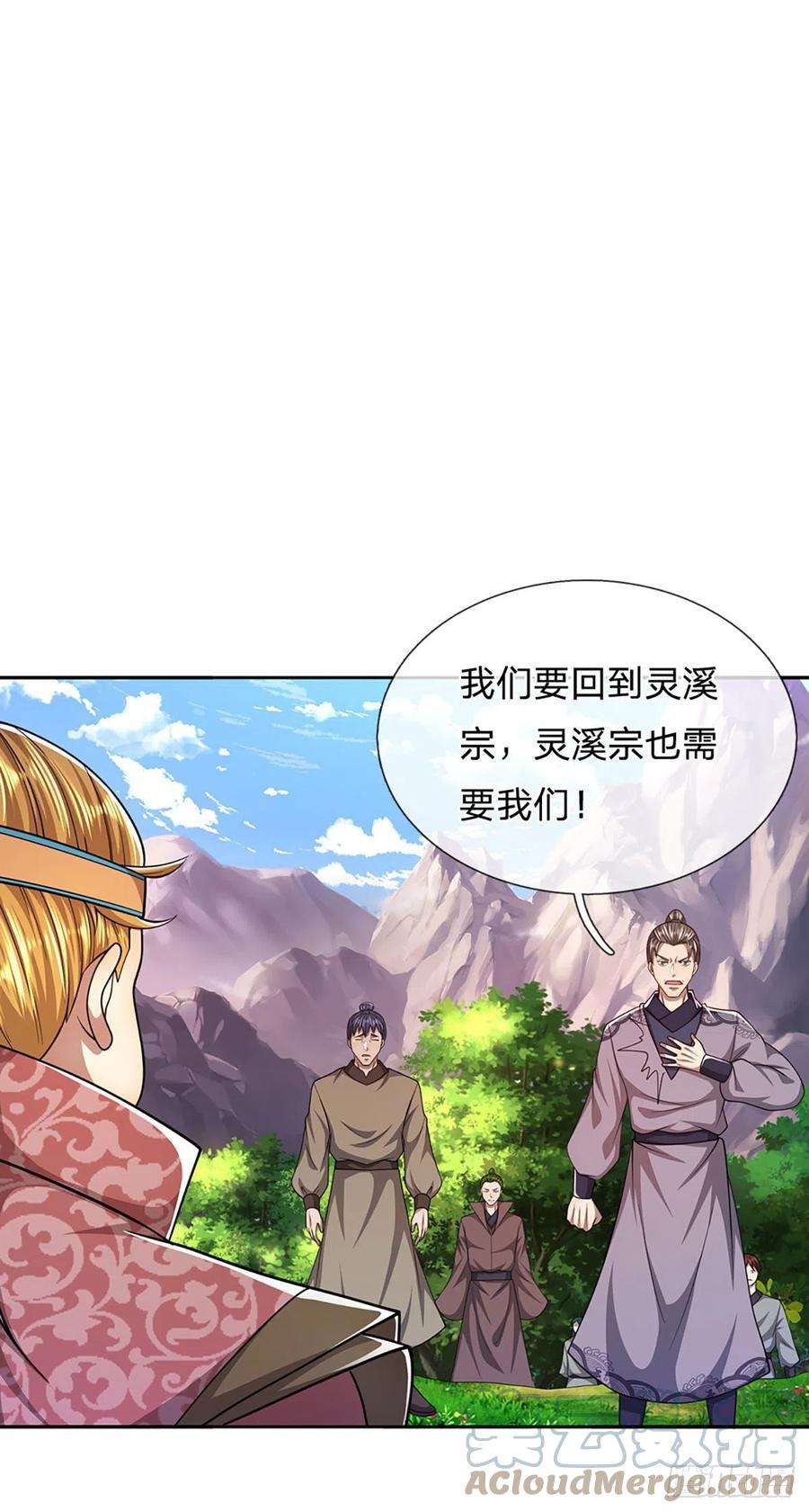 被困百万年：弟子遍布诸天万界113话 唤醒天骄，一个不要
