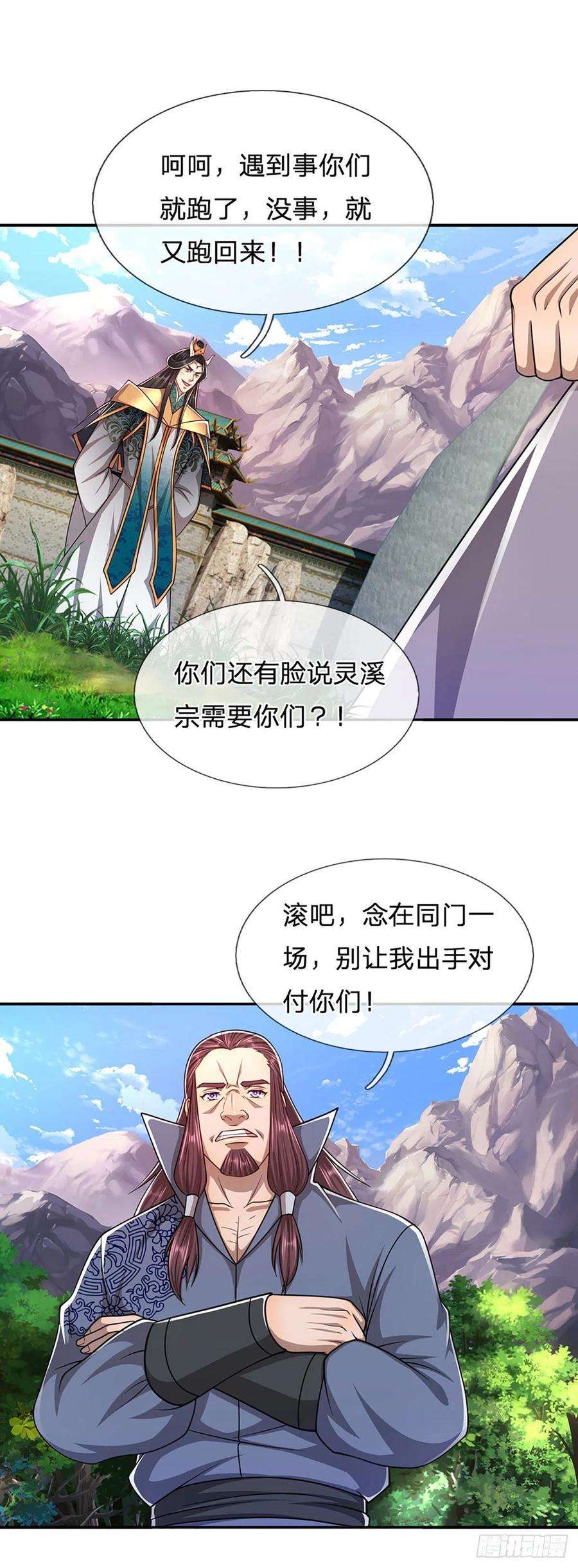 被困百万年：弟子遍布诸天万界113话 唤醒天骄，一个不要