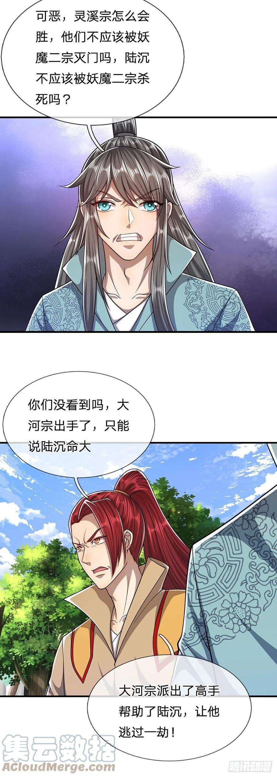 被困百万年：弟子遍布诸天万界113话 唤醒天骄，一个不要