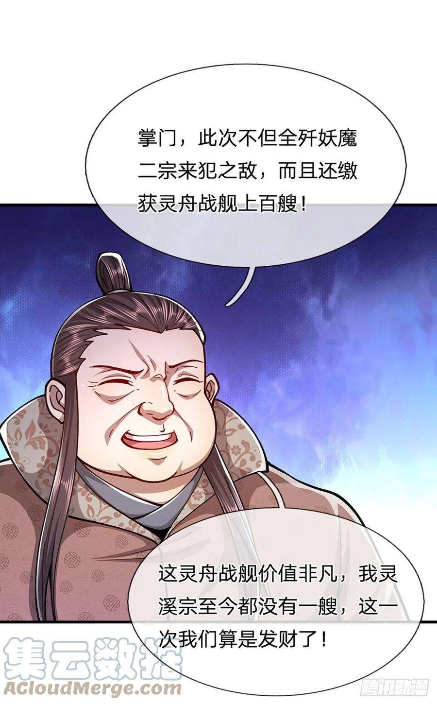 被困百万年：弟子遍布诸天万界113话 唤醒天骄，一个不要