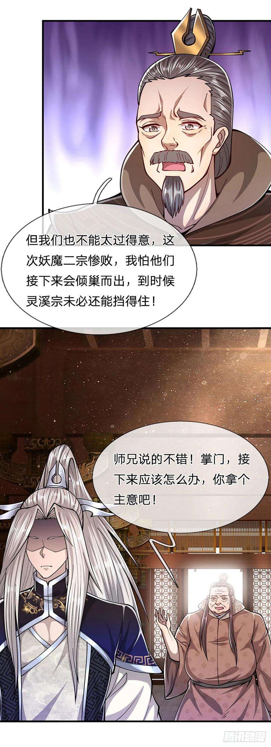 被困百万年：弟子遍布诸天万界113话 唤醒天骄，一个不要