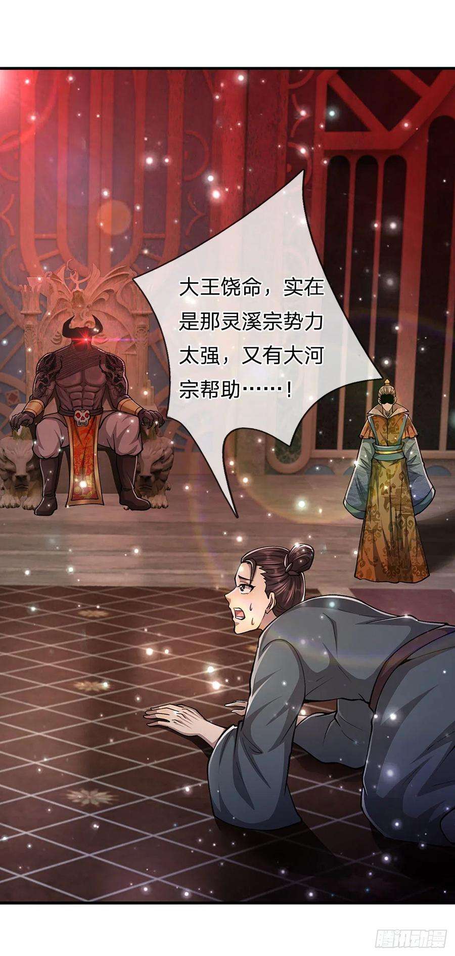被困百万年：弟子遍布诸天万界113话 唤醒天骄，一个不要
