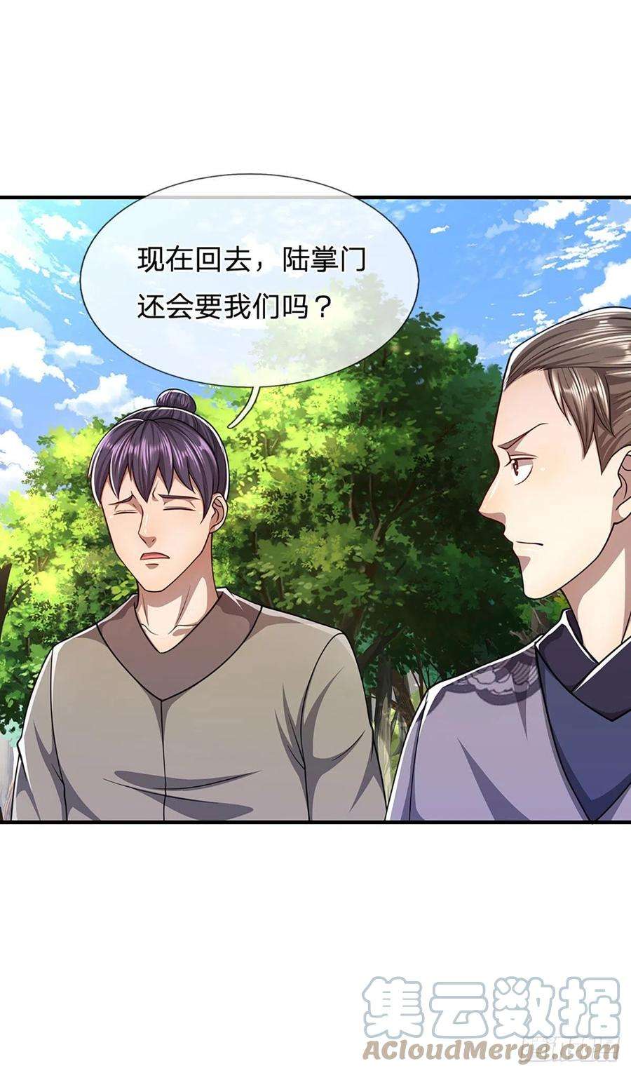 被困百万年：弟子遍布诸天万界113话 唤醒天骄，一个不要