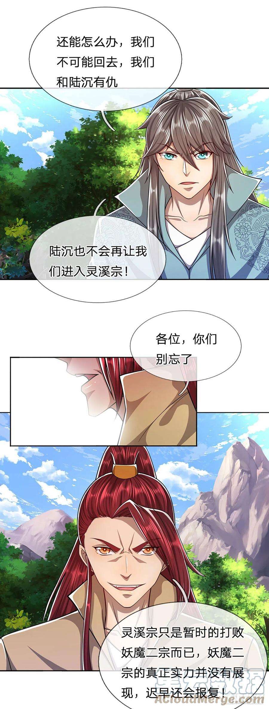 被困百万年：弟子遍布诸天万界113话 唤醒天骄，一个不要