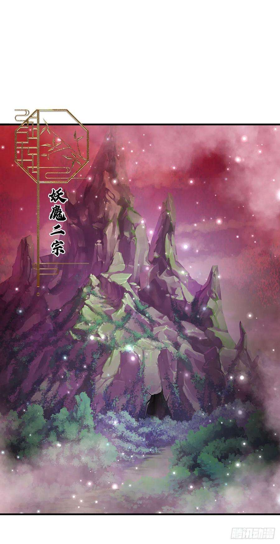 被困百万年：弟子遍布诸天万界114话 等不了了，事在人为