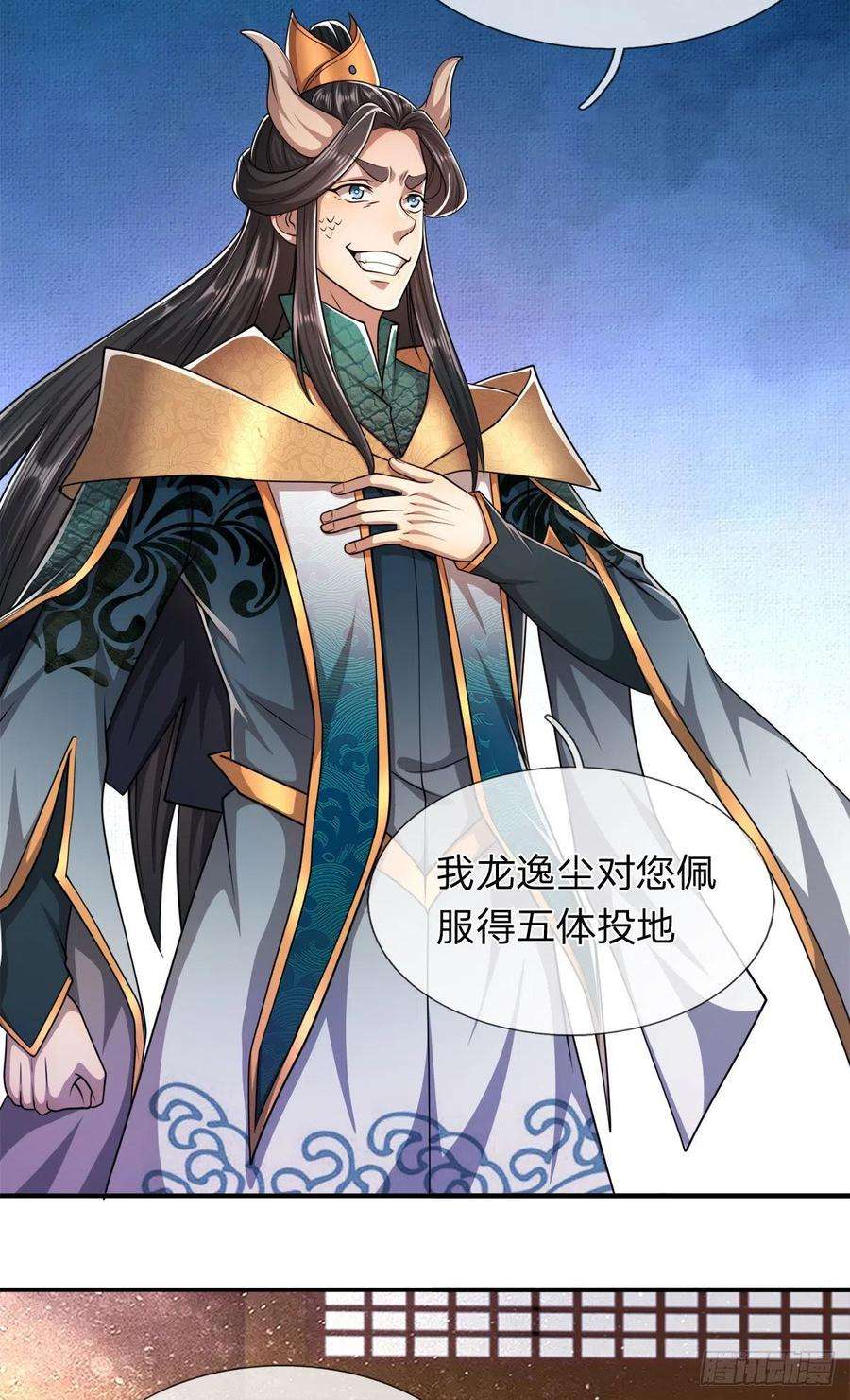 被困百万年：弟子遍布诸天万界114话 等不了了，事在人为