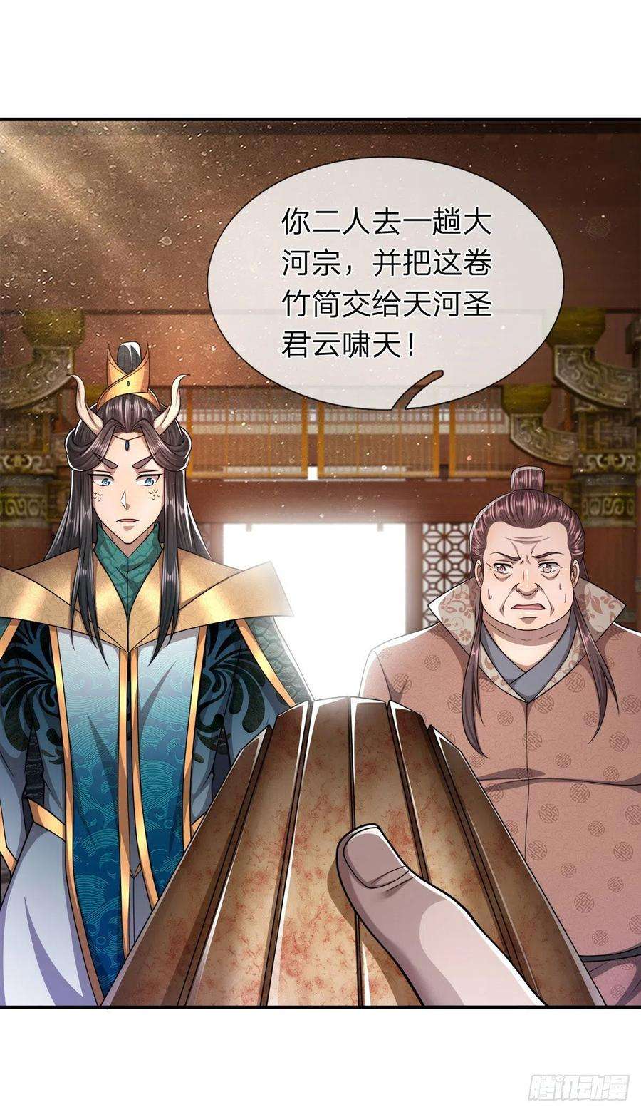 被困百万年：弟子遍布诸天万界114话 等不了了，事在人为
