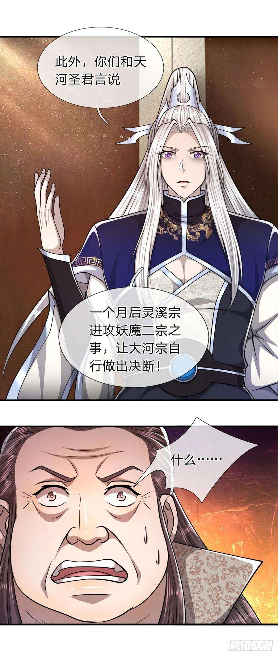 被困百万年：弟子遍布诸天万界114话 等不了了，事在人为
