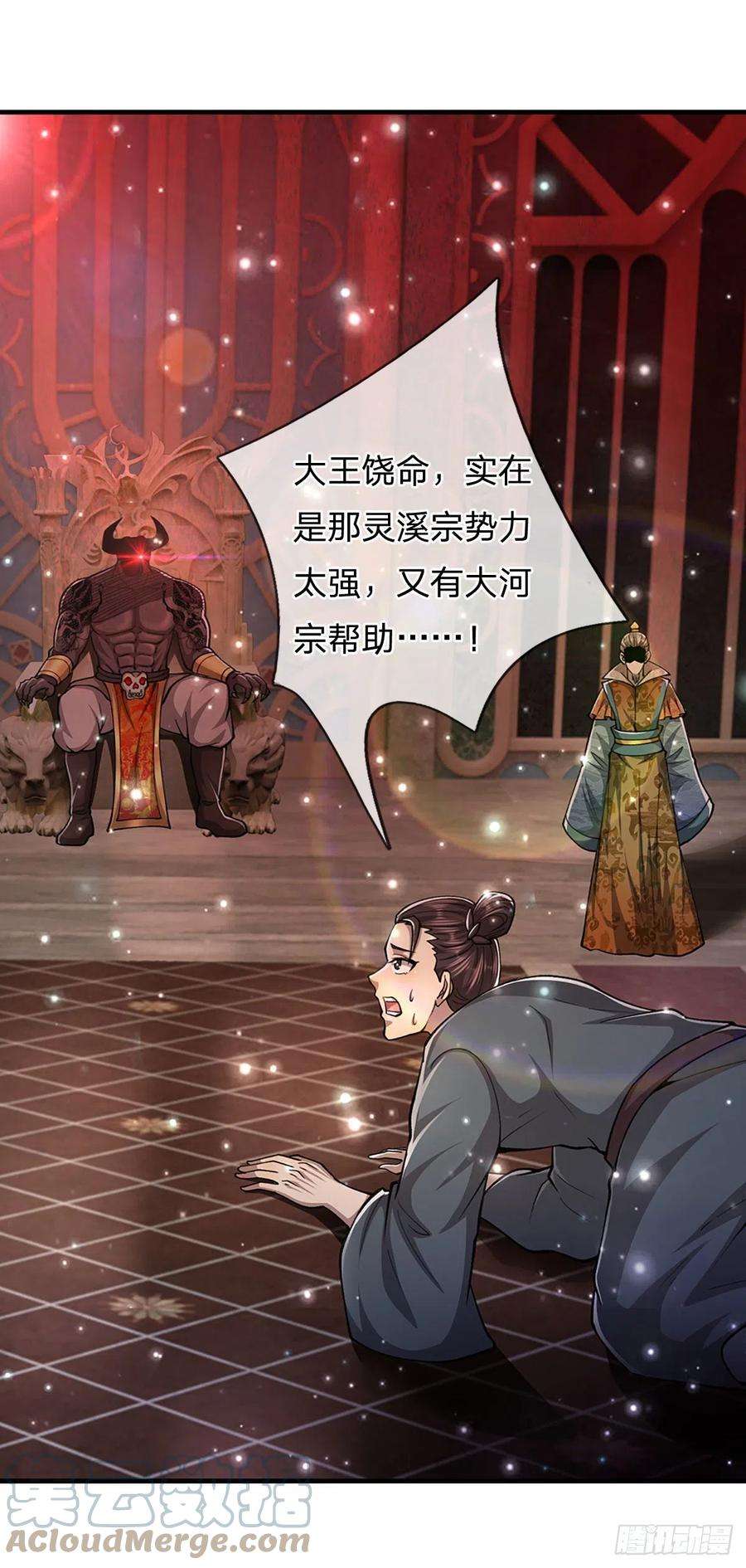 被困百万年：弟子遍布诸天万界114话 等不了了，事在人为