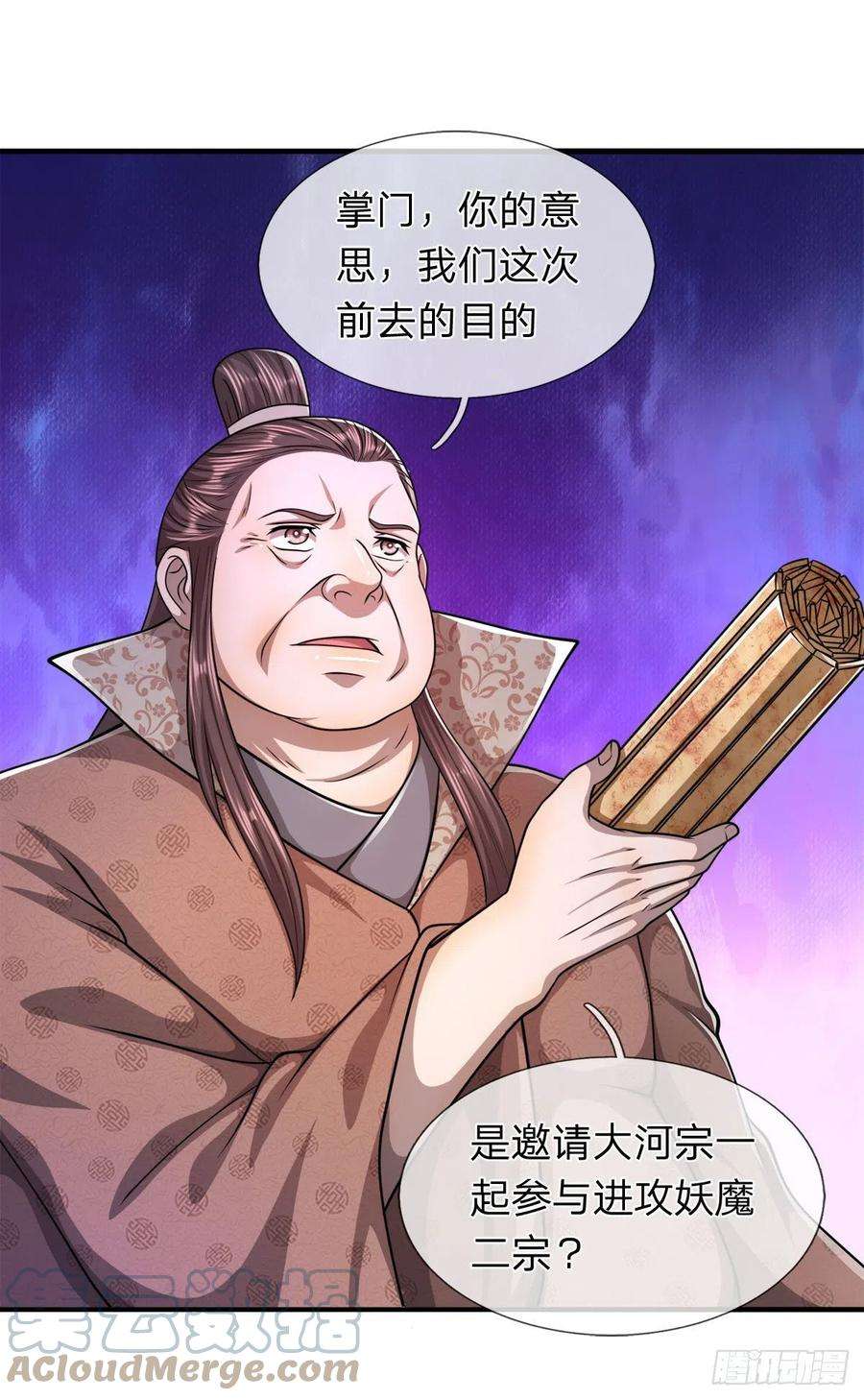 被困百万年：弟子遍布诸天万界114话 等不了了，事在人为