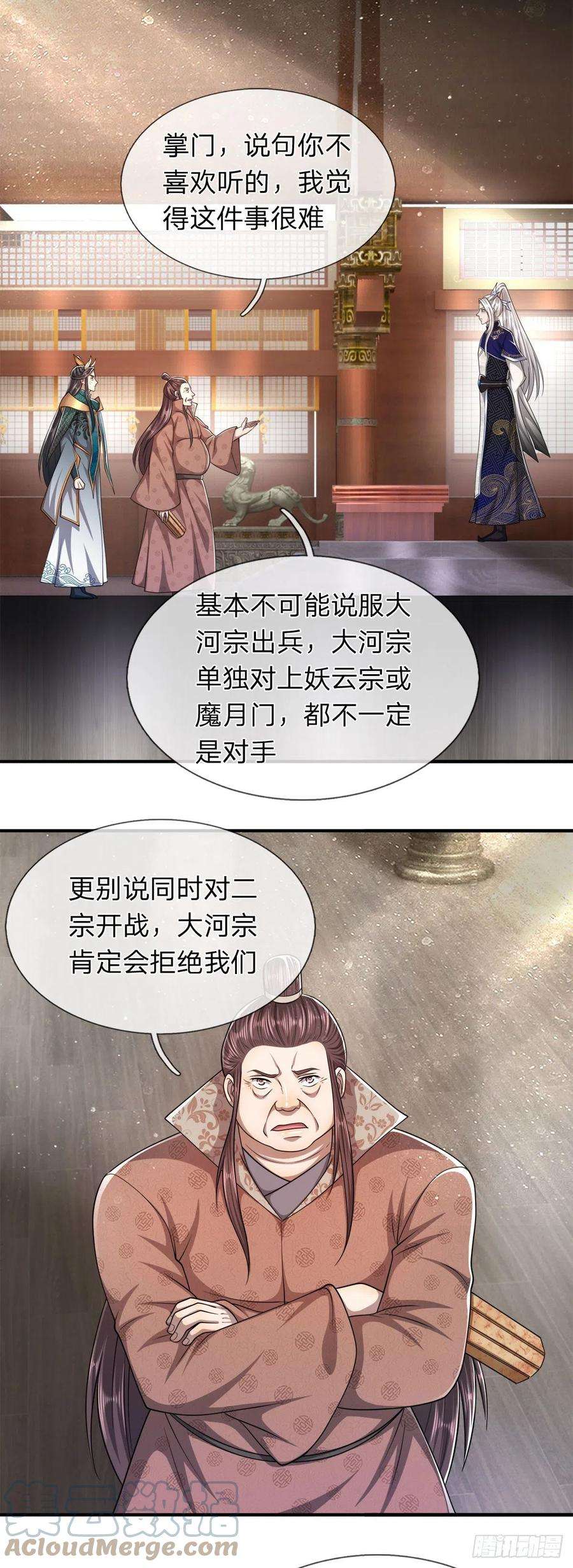 被困百万年：弟子遍布诸天万界114话 等不了了，事在人为