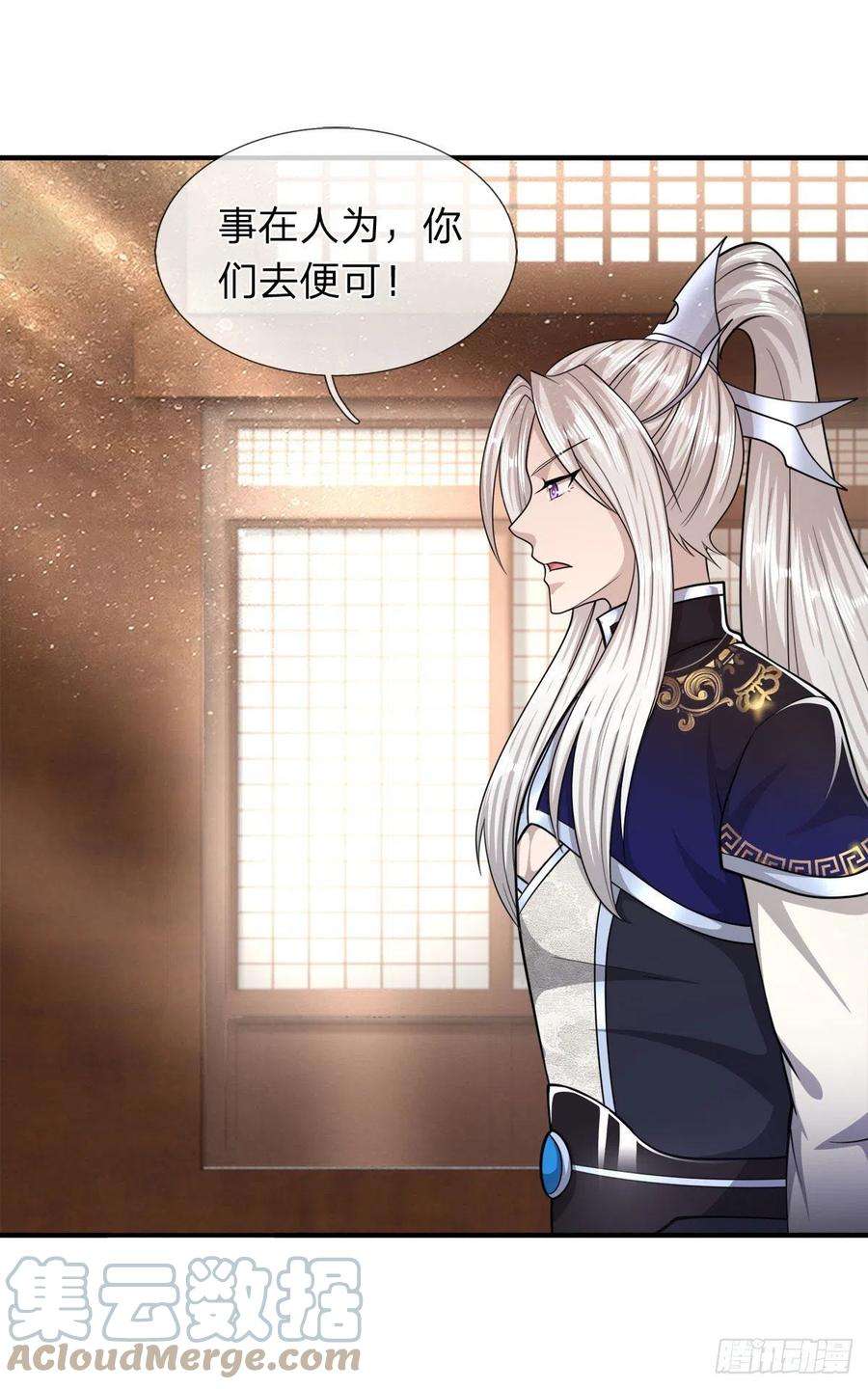 被困百万年：弟子遍布诸天万界114话 等不了了，事在人为