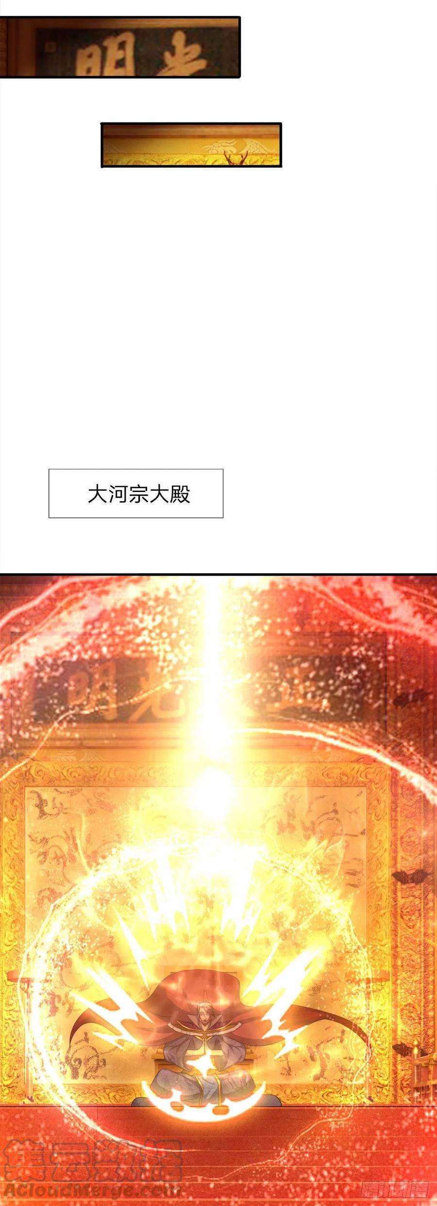 被困百万年：弟子遍布诸天万界114话 等不了了，事在人为