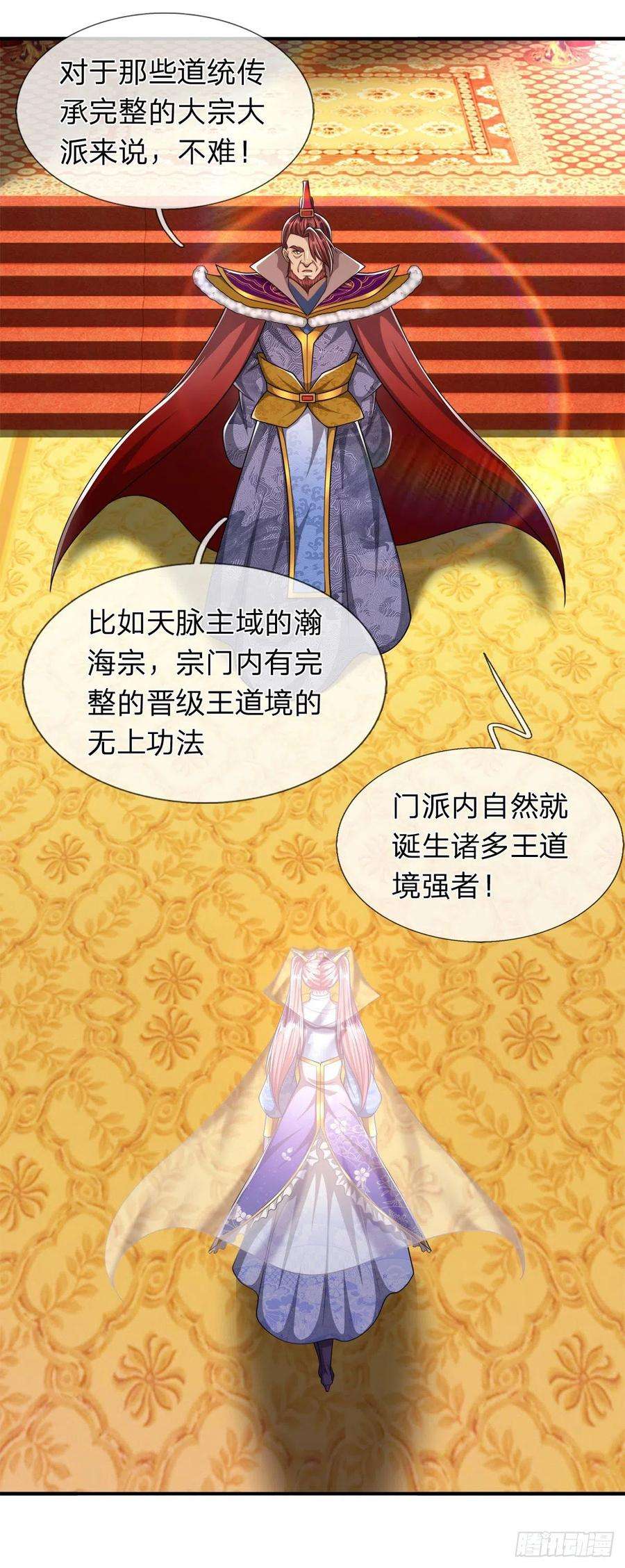 被困百万年：弟子遍布诸天万界114话 等不了了，事在人为