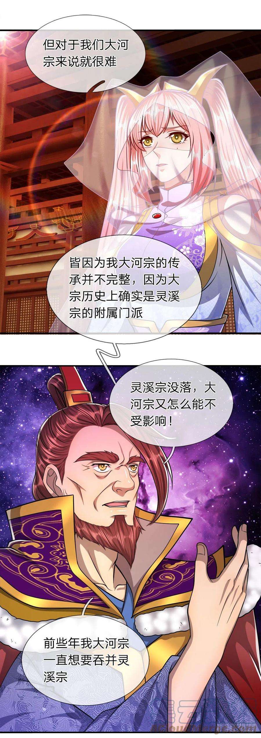 被困百万年：弟子遍布诸天万界114话 等不了了，事在人为