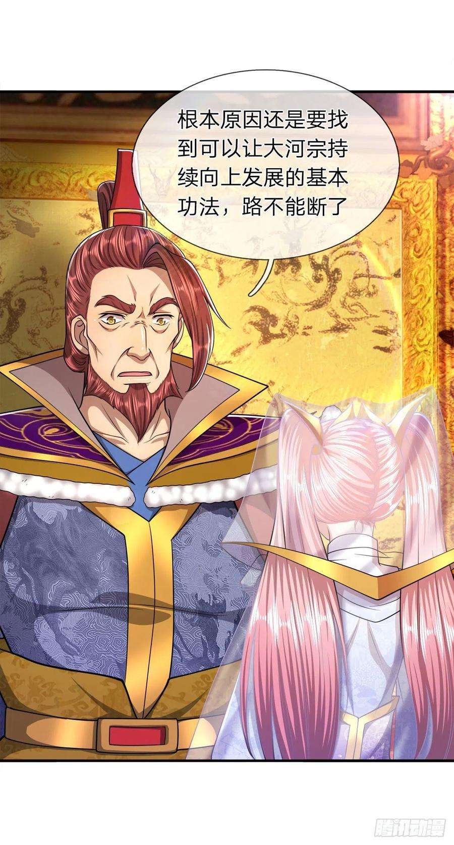 被困百万年：弟子遍布诸天万界114话 等不了了，事在人为