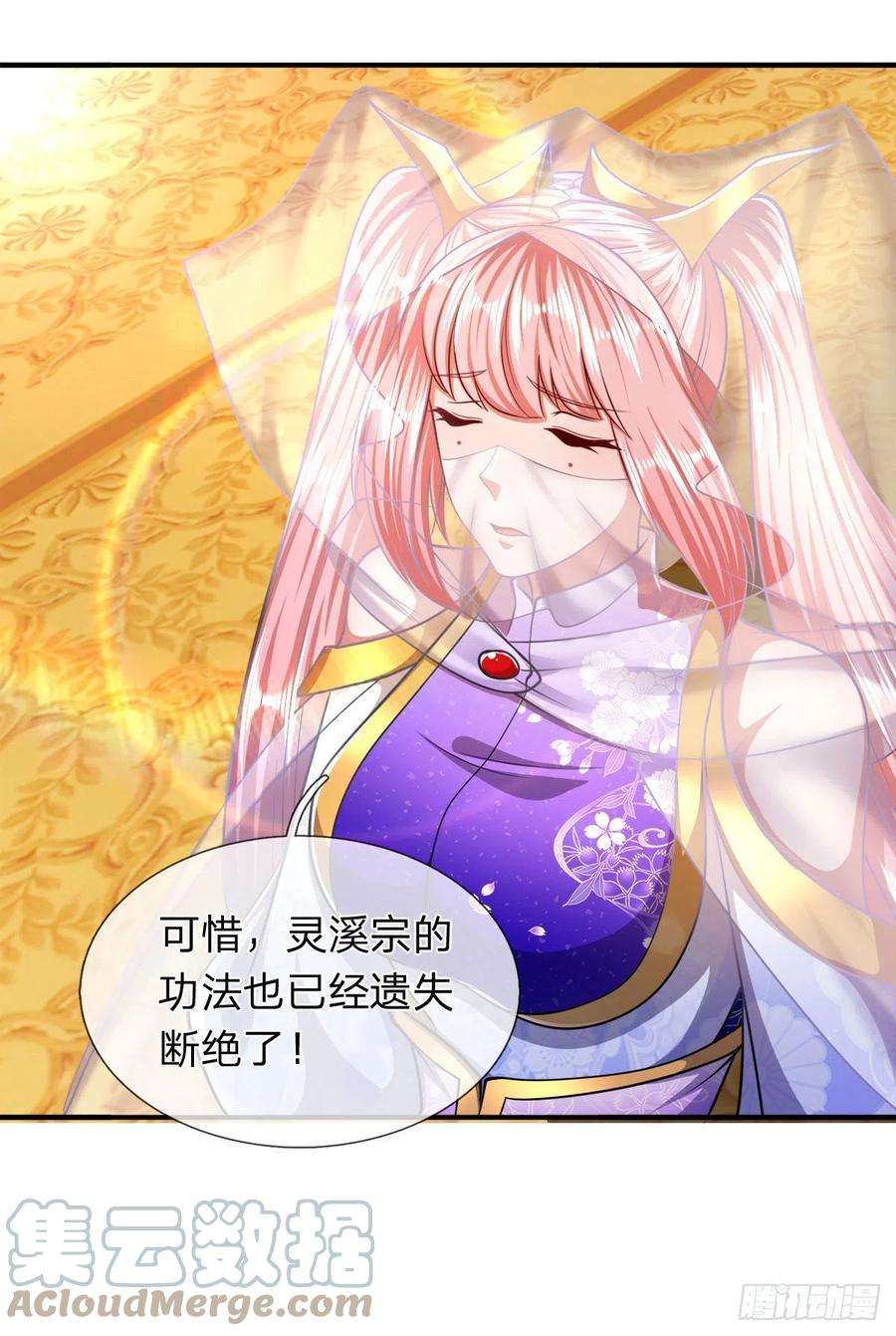 被困百万年：弟子遍布诸天万界114话 等不了了，事在人为
