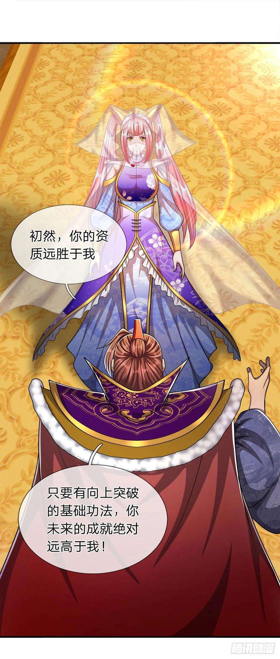 被困百万年：弟子遍布诸天万界114话 等不了了，事在人为